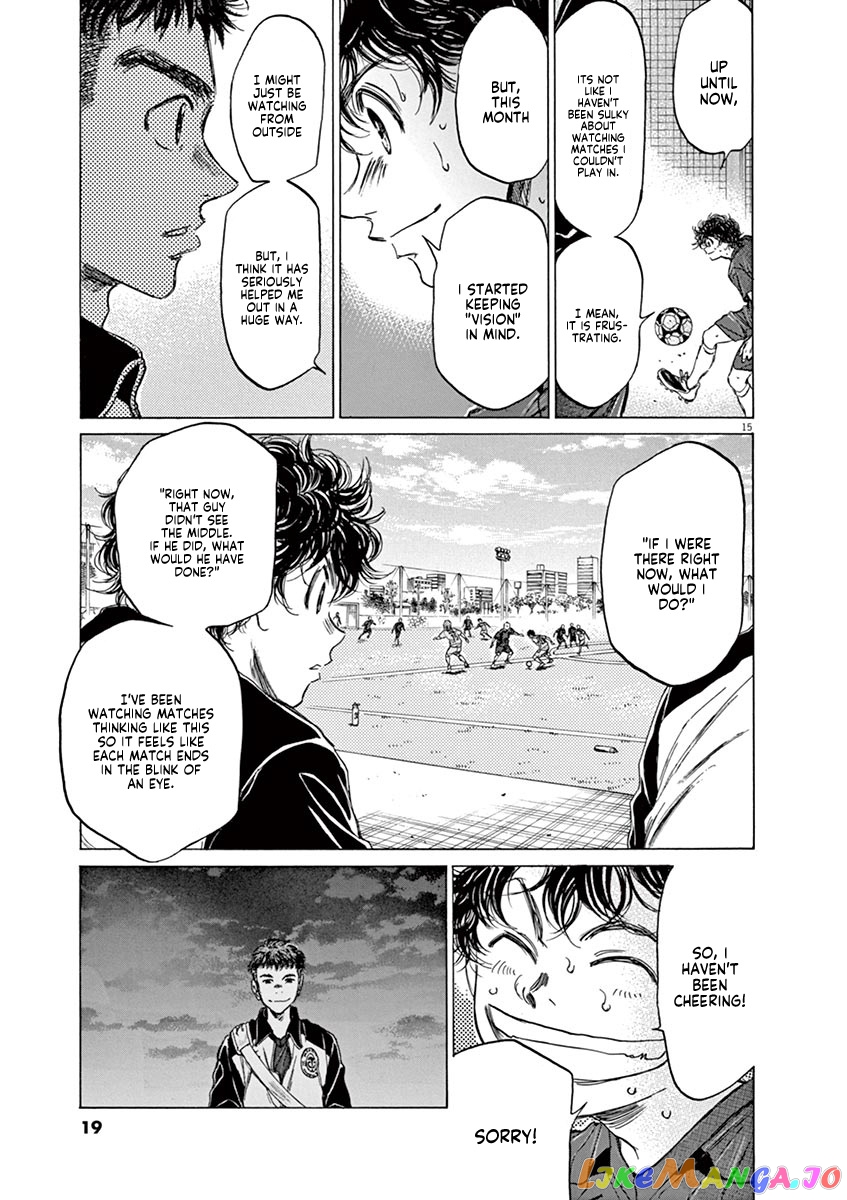 Ao Ashi, Chapter 73 image 21